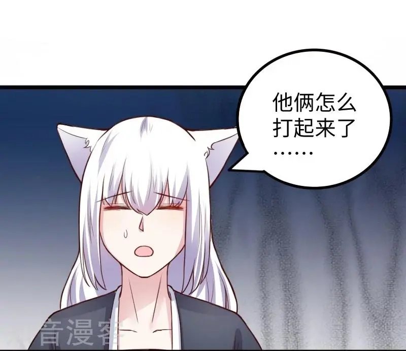 第227话 混战