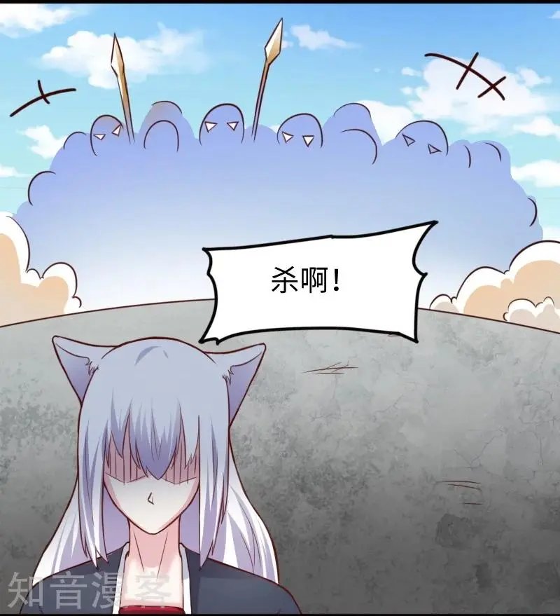 第227话 混战