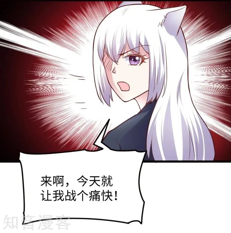 第227话 混战