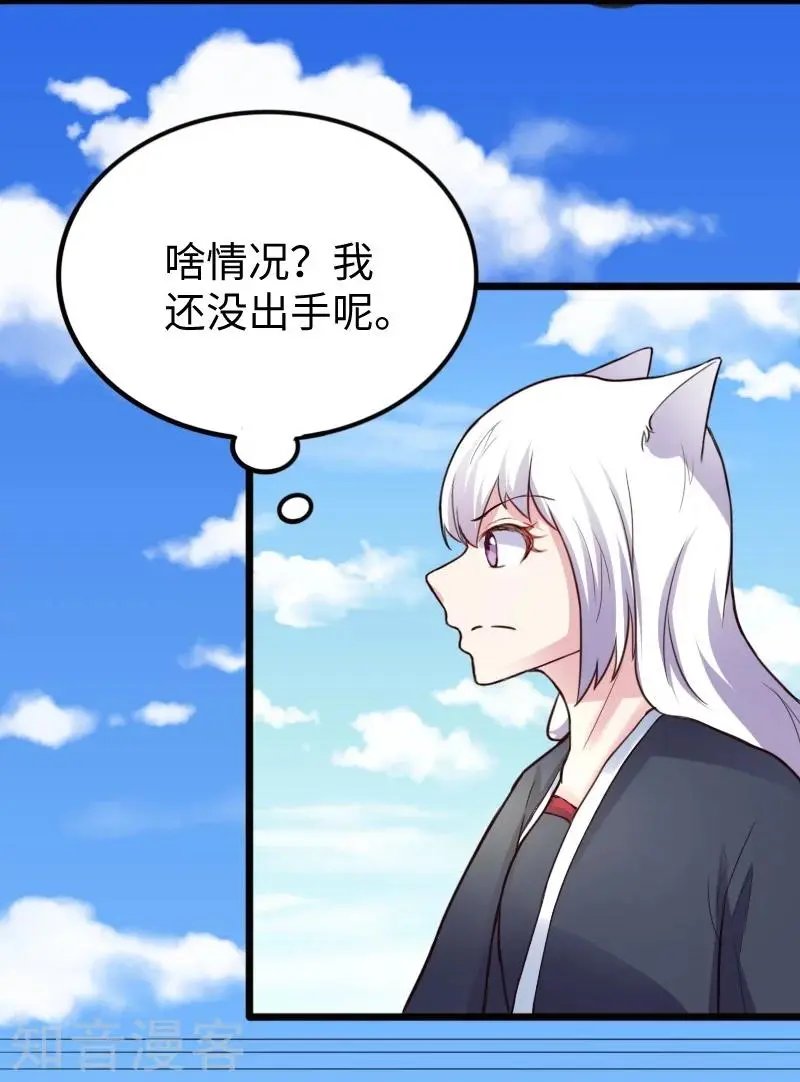 第227话 混战