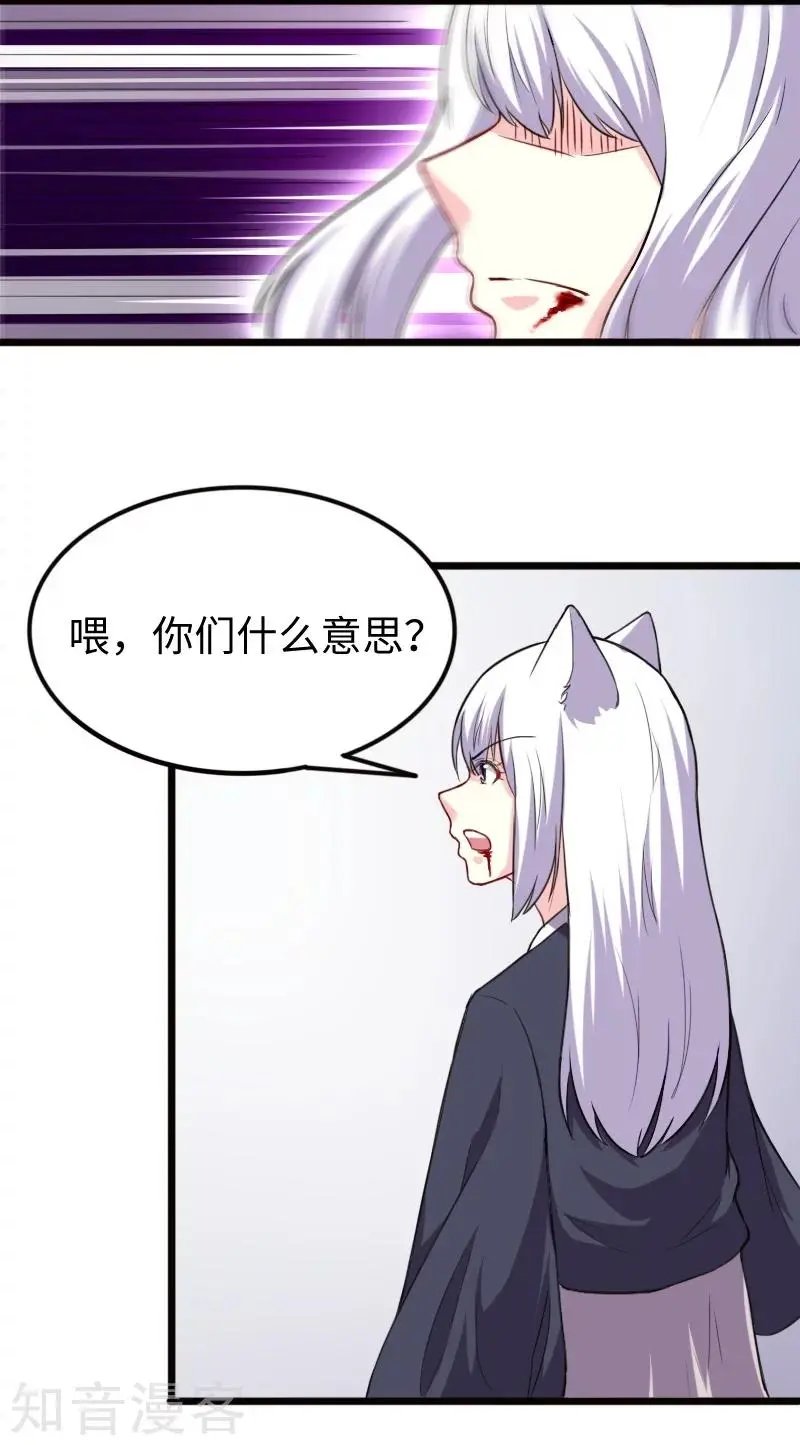 第228话 置之死地