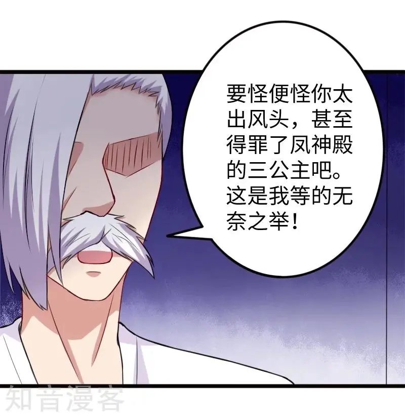 第228话 置之死地