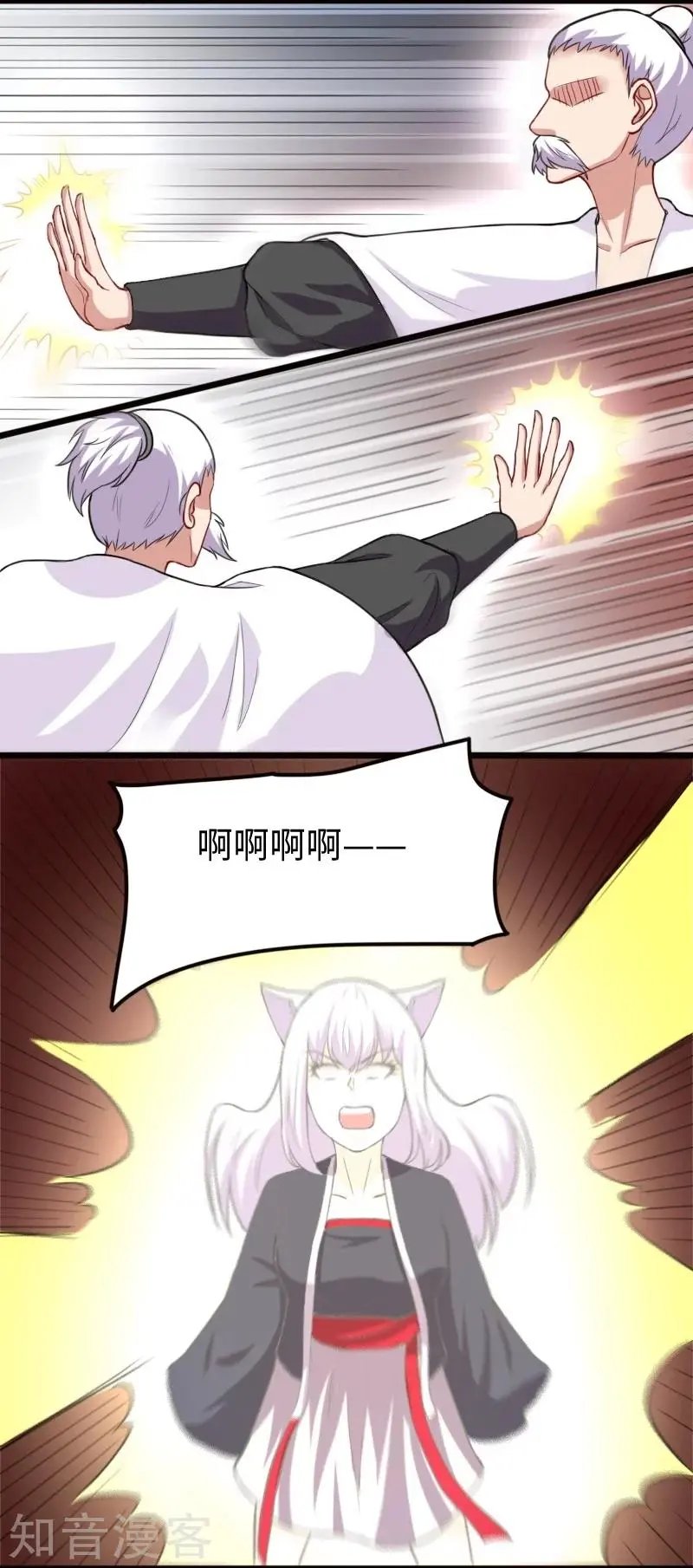 第228话 置之死地