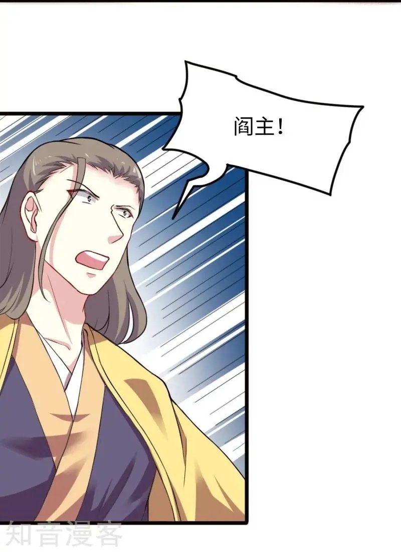 第228话 置之死地