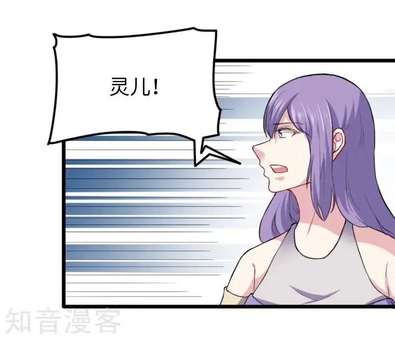 第228话 置之死地