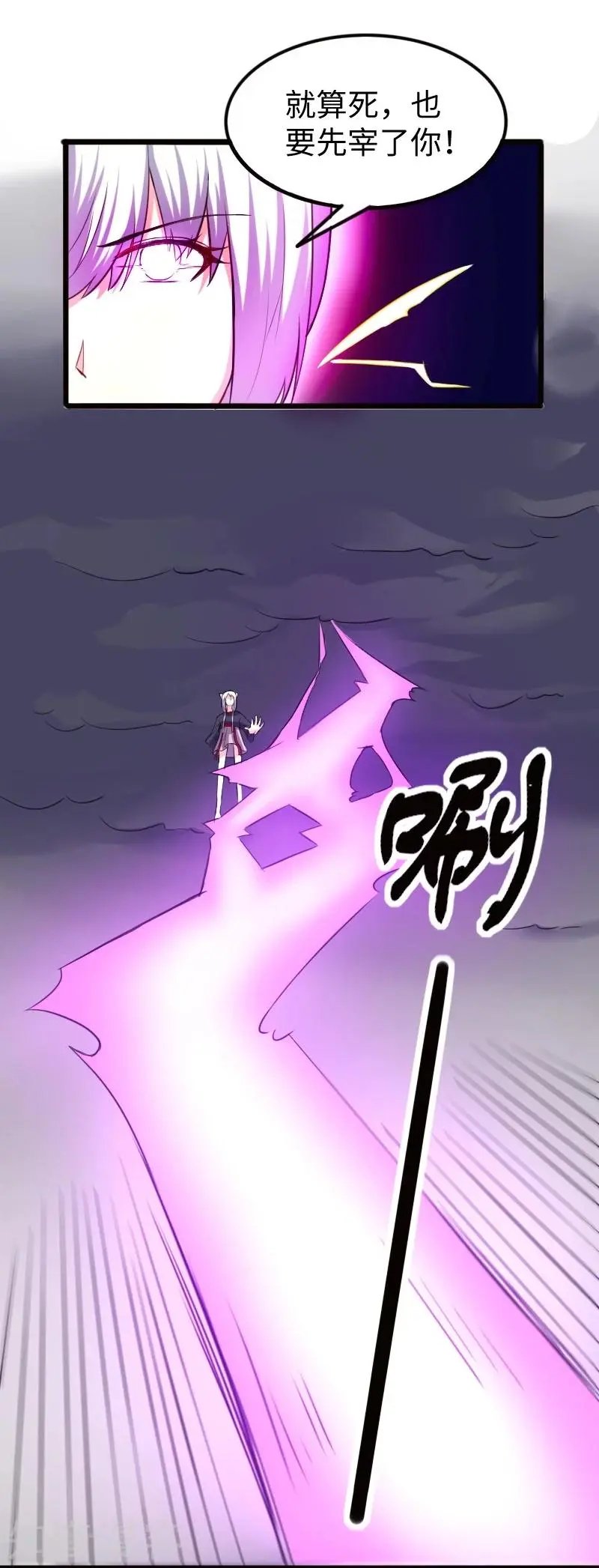 第228话 置之死地