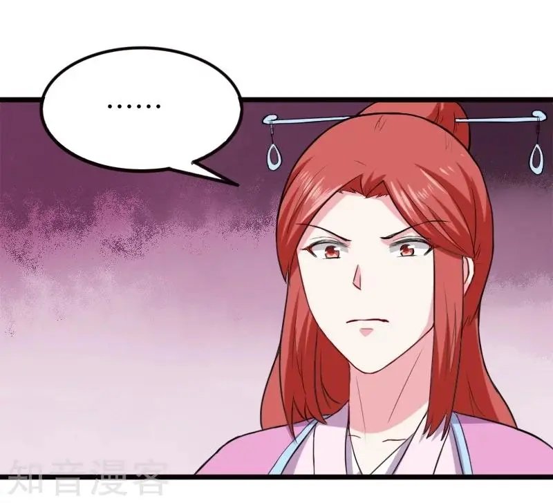 第228话 置之死地