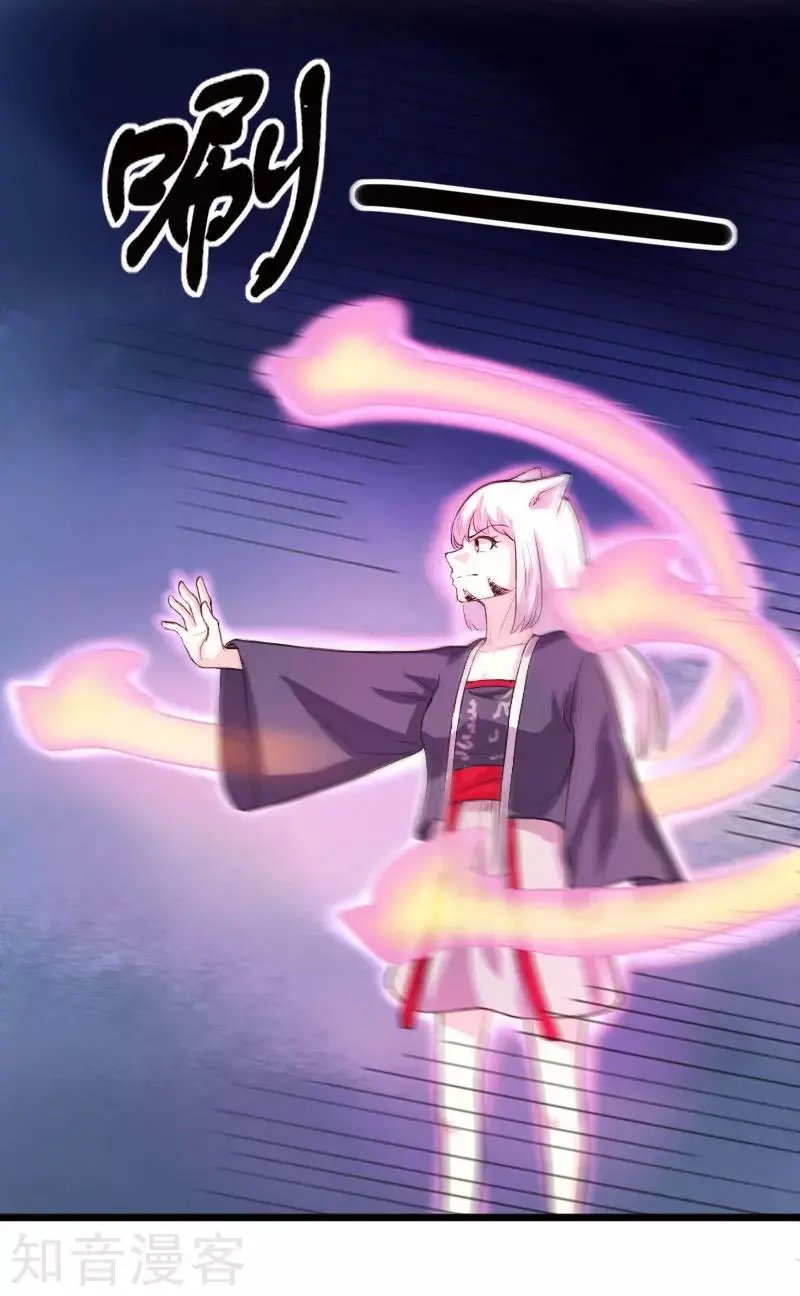 第229话 死里逃生