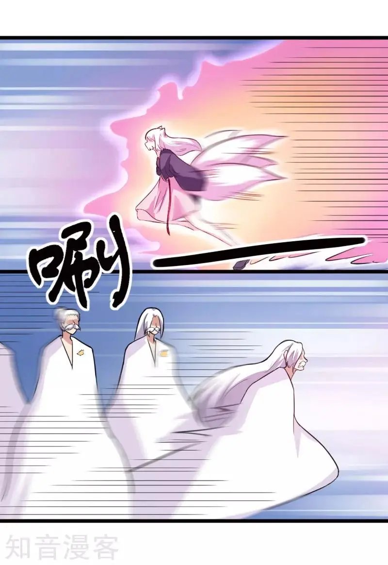 第229话 死里逃生