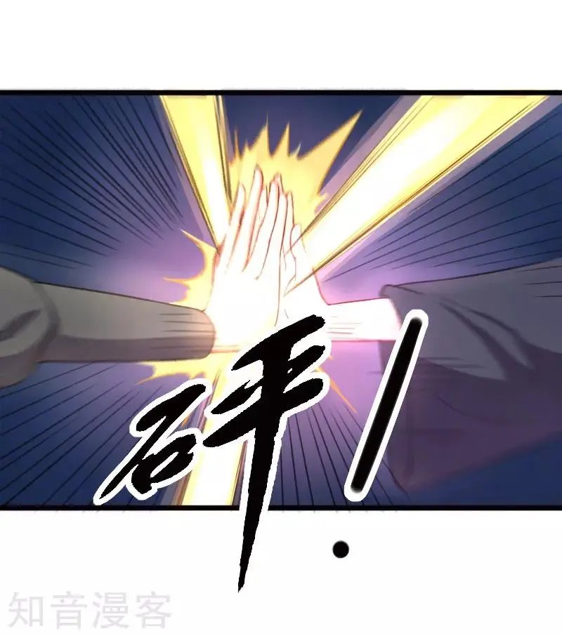 第229话 死里逃生