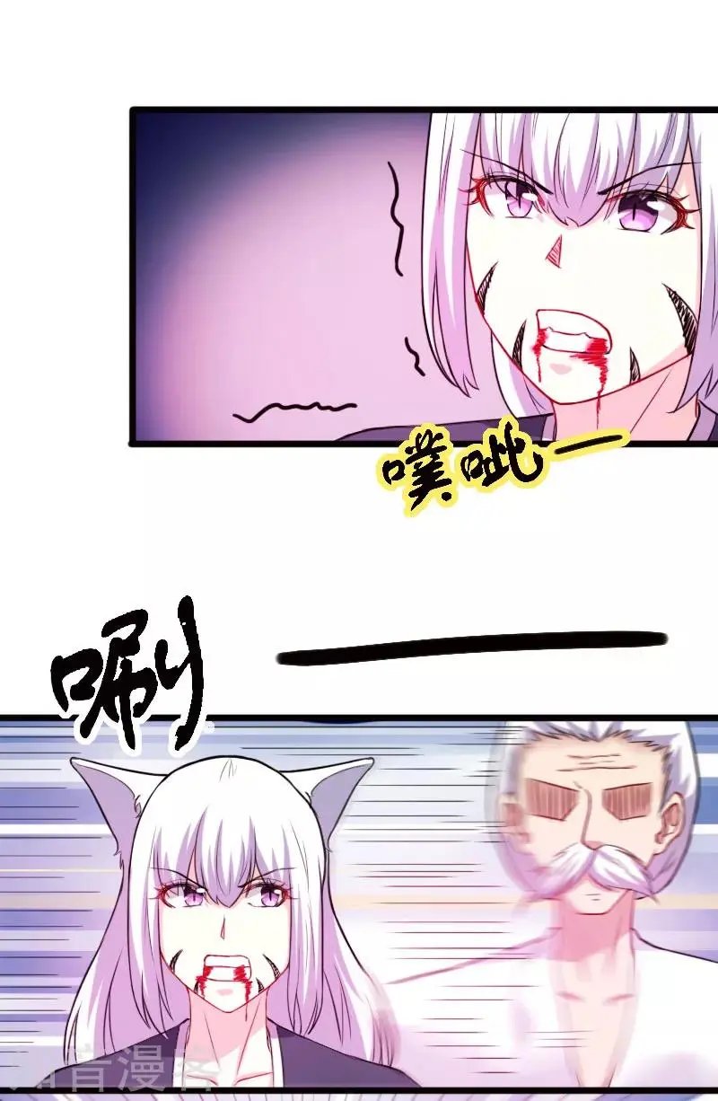 第229话 死里逃生
