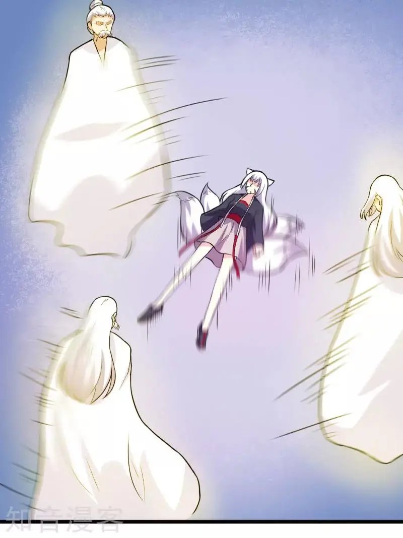 第229话 死里逃生
