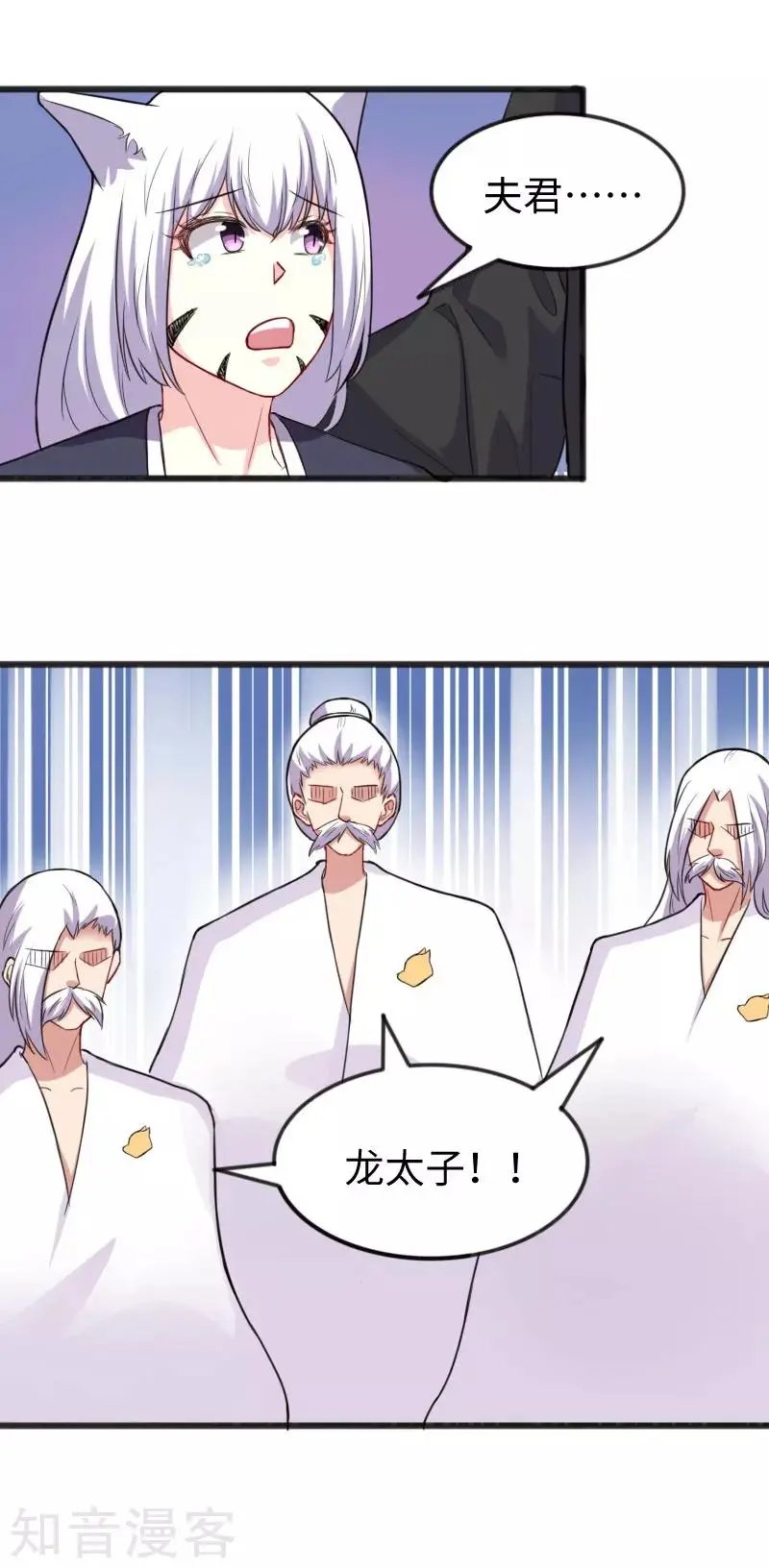 第229话 死里逃生