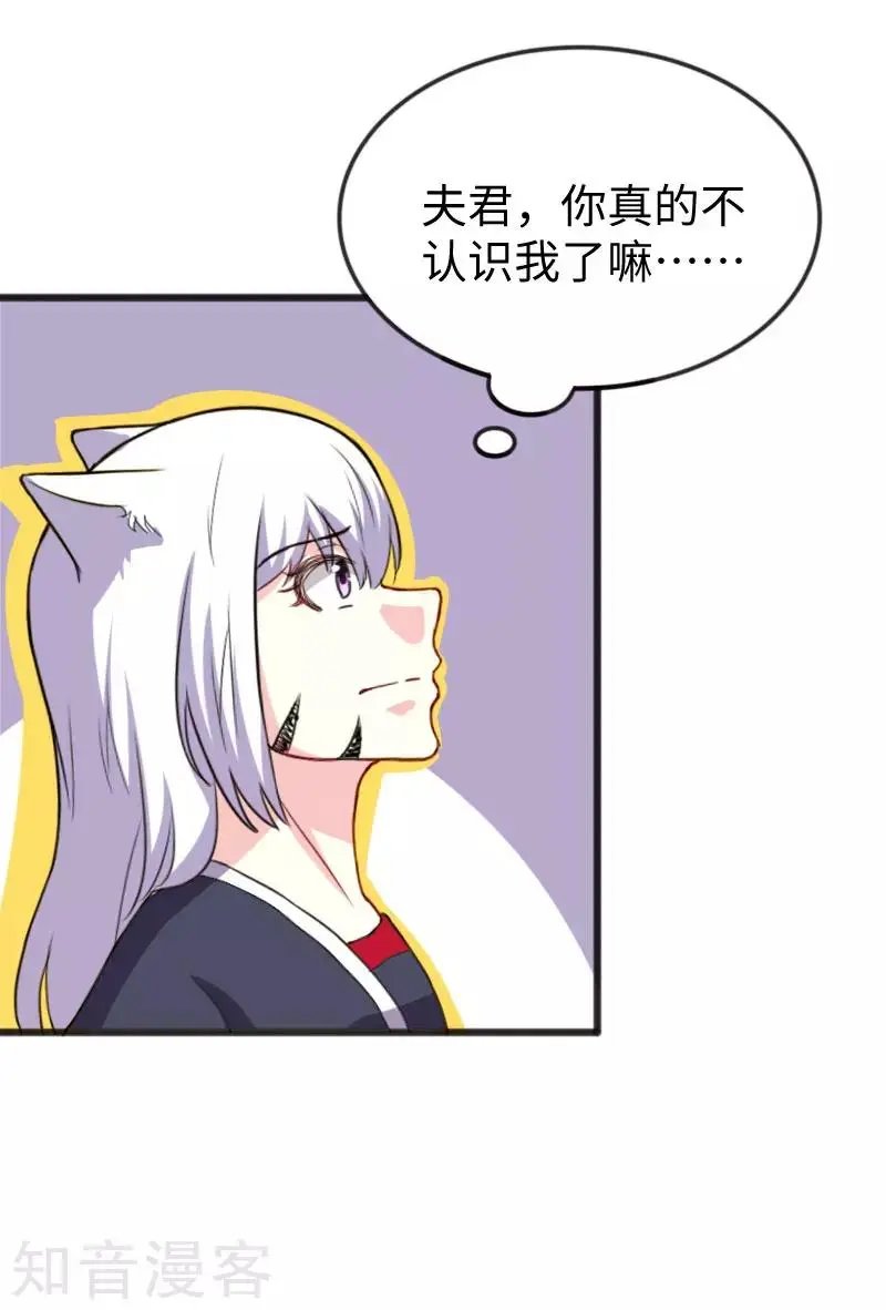 第229话 死里逃生