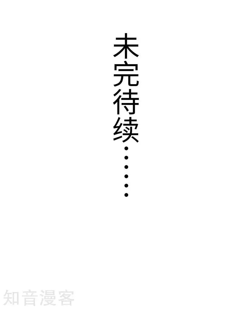 第229话 死里逃生