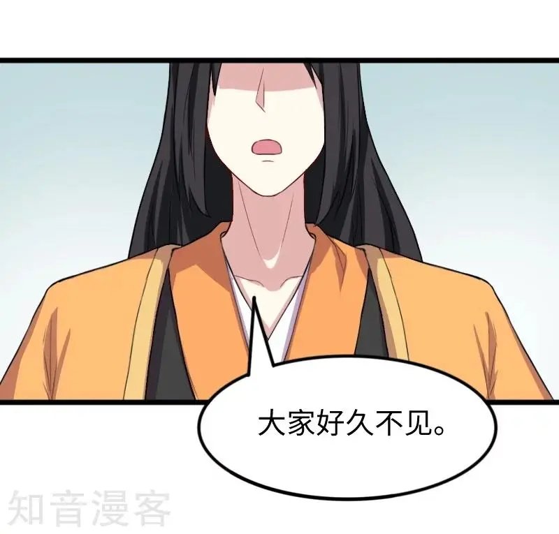第231话 陆霜霜归来