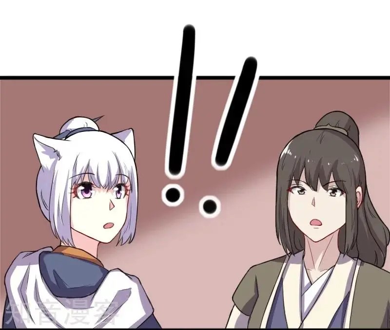 第231话 陆霜霜归来