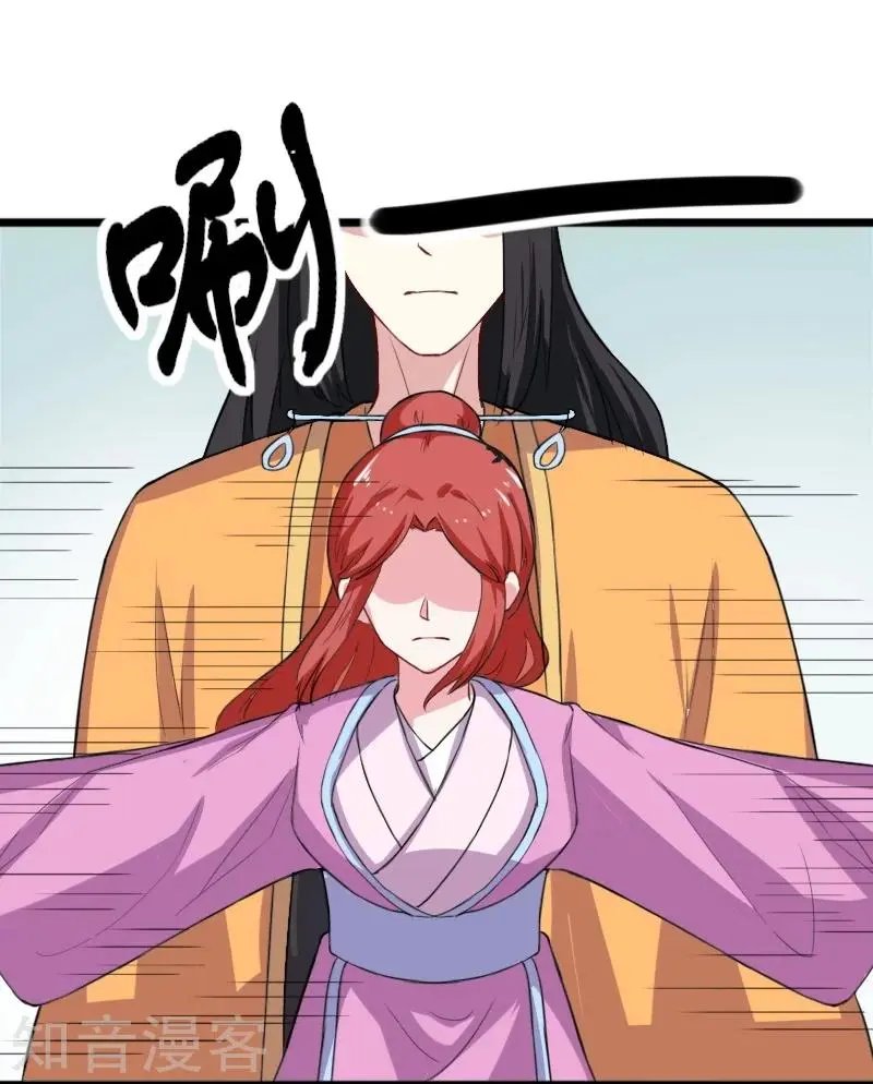 第231话 陆霜霜归来