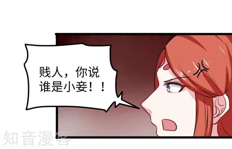 第231话 陆霜霜归来