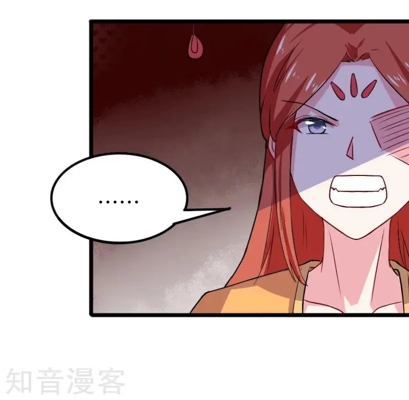 第231话 陆霜霜归来