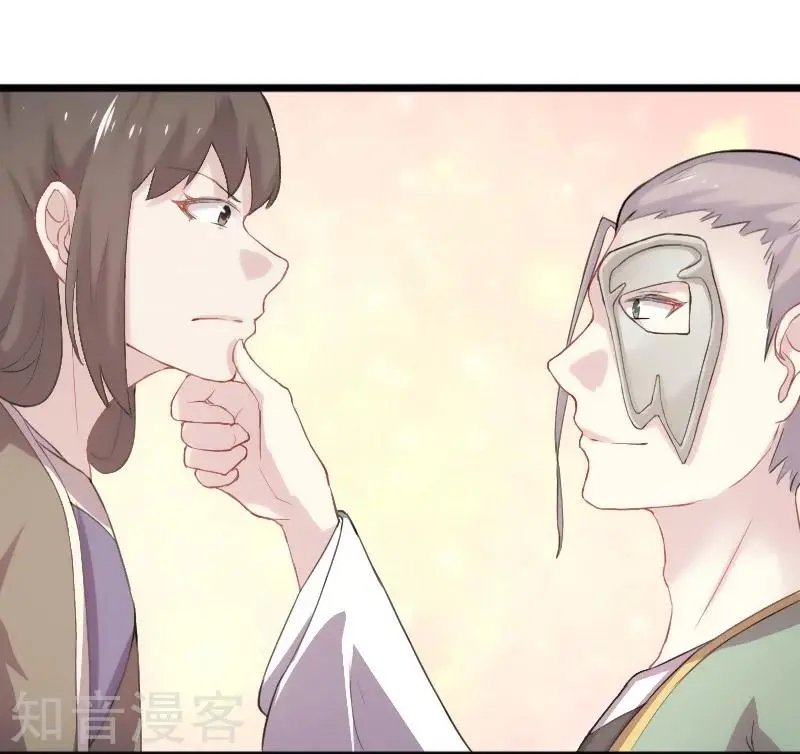 第234话 我是你爷爷