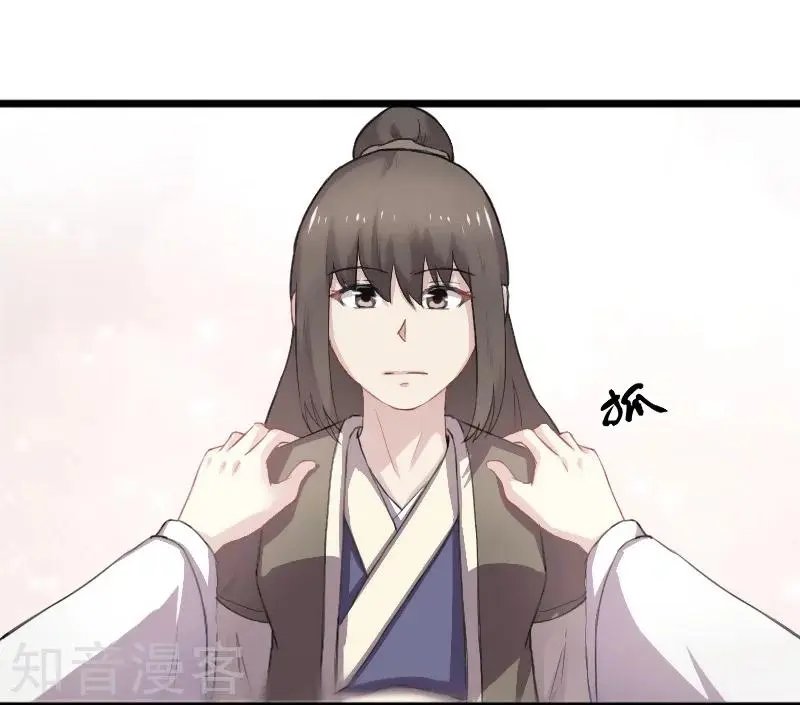 第234话 我是你爷爷