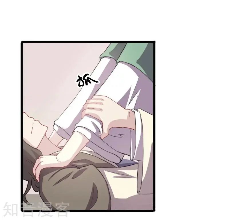 第234话 我是你爷爷