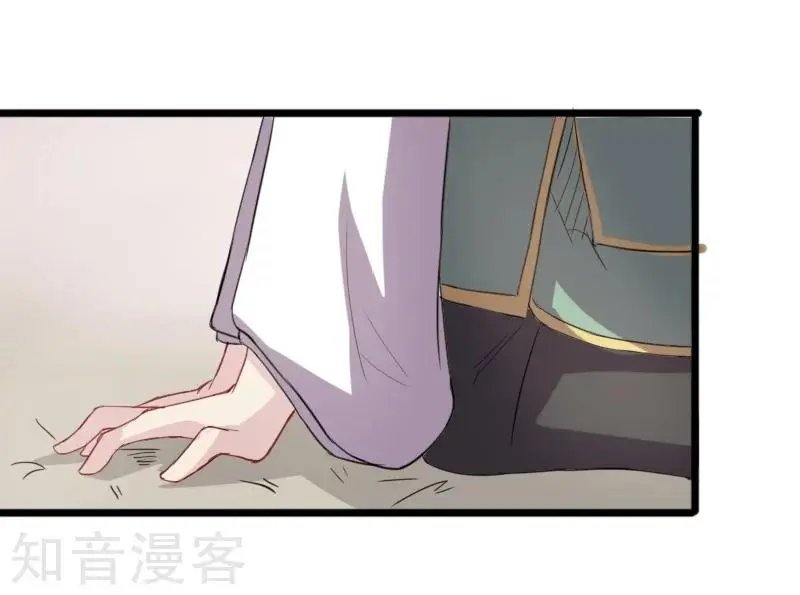 第234话 我是你爷爷