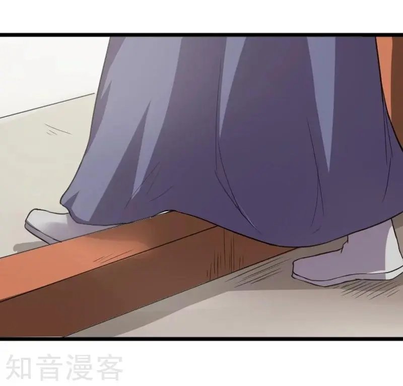 第234话 我是你爷爷