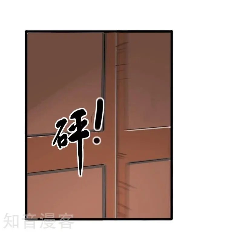 第234话 我是你爷爷