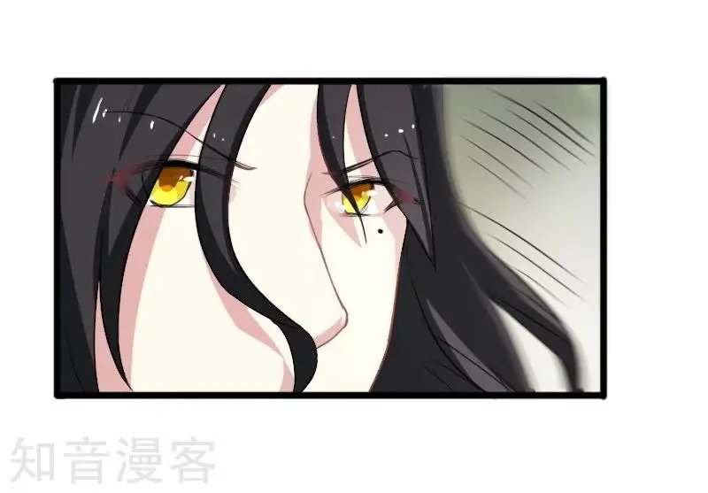 第234话 我是你爷爷