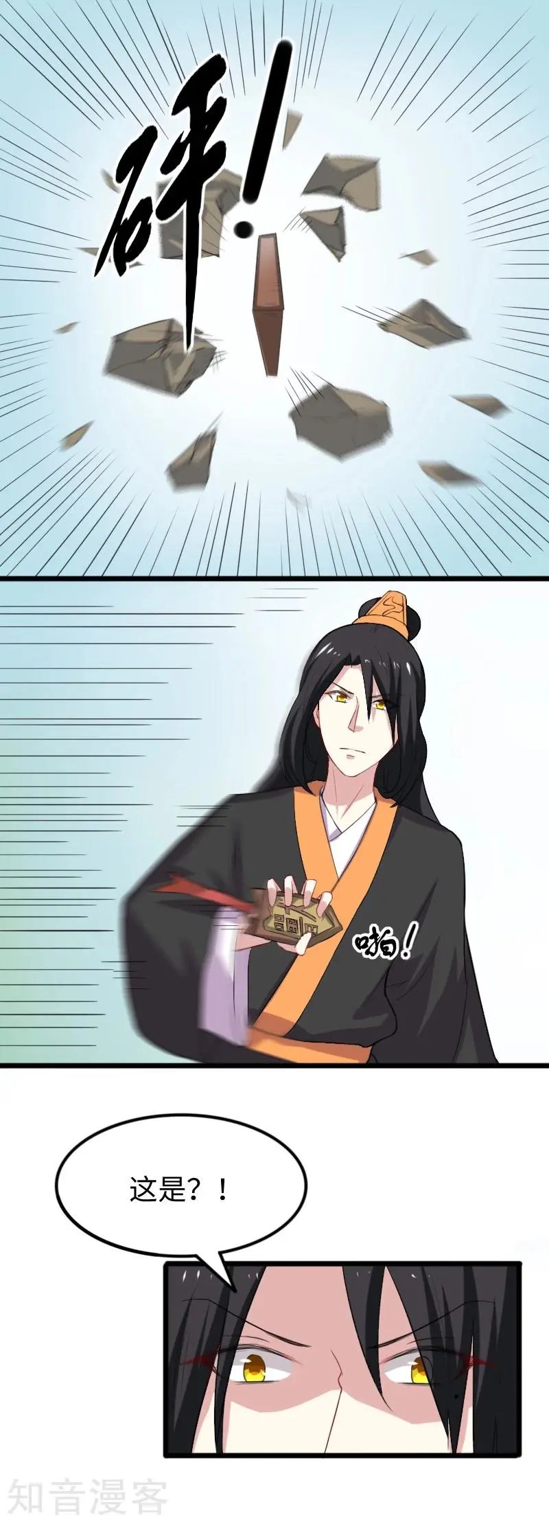 第235话 龙剑卿
