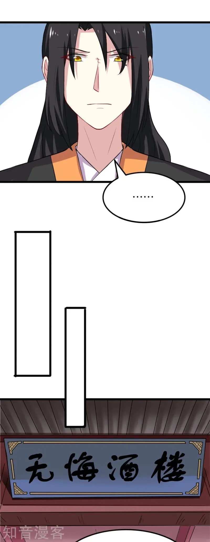 第235话 龙剑卿