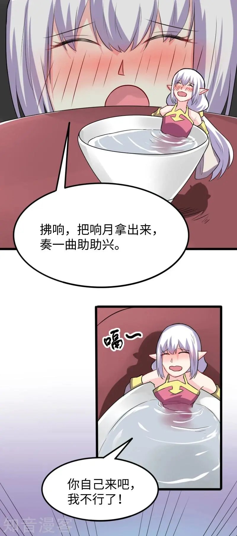 第235话 龙剑卿