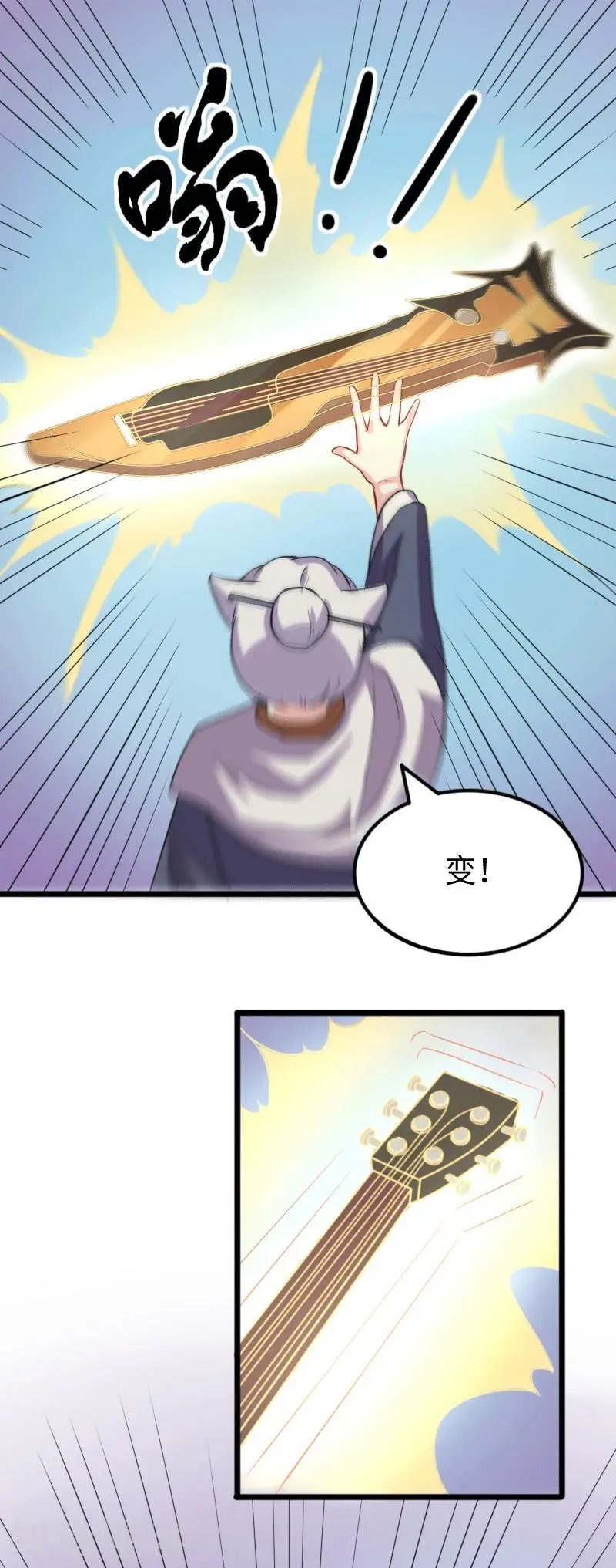 第235话 龙剑卿