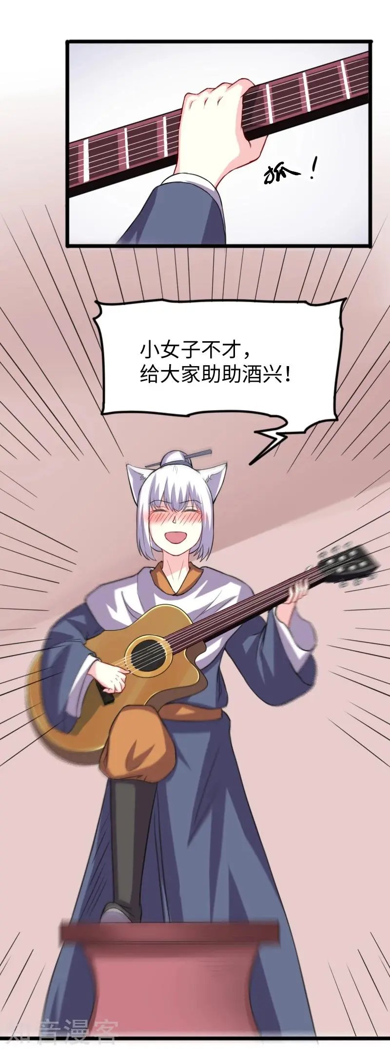 第235话 龙剑卿