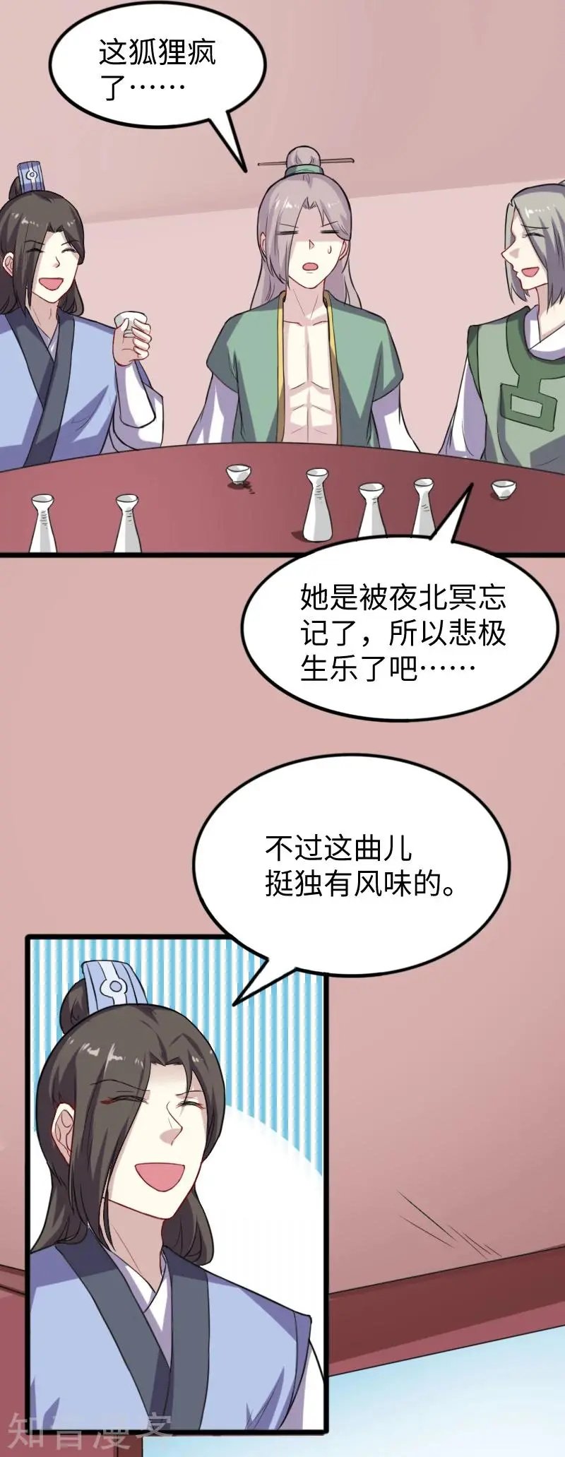 第235话 龙剑卿