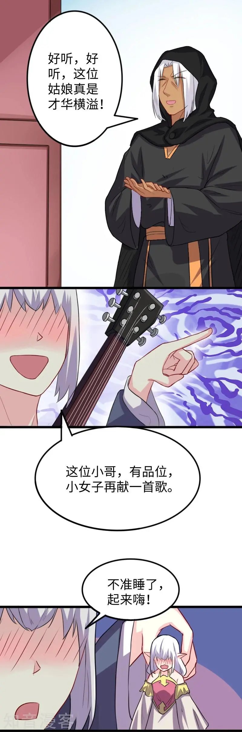第235话 龙剑卿