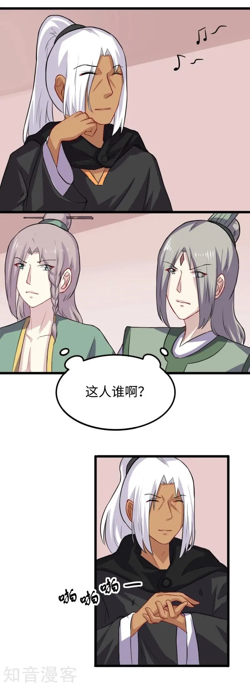 第235话 龙剑卿