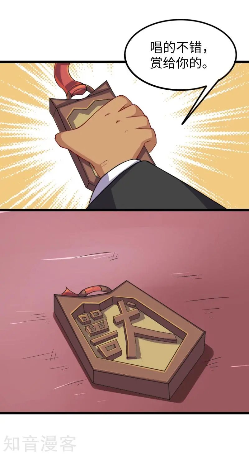 第235话 龙剑卿