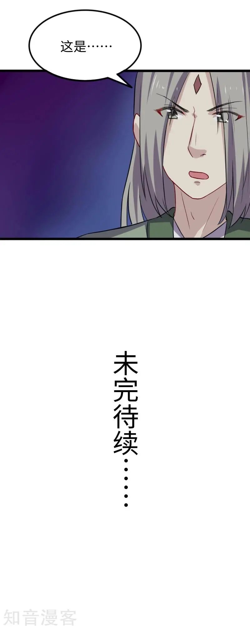 第235话 龙剑卿