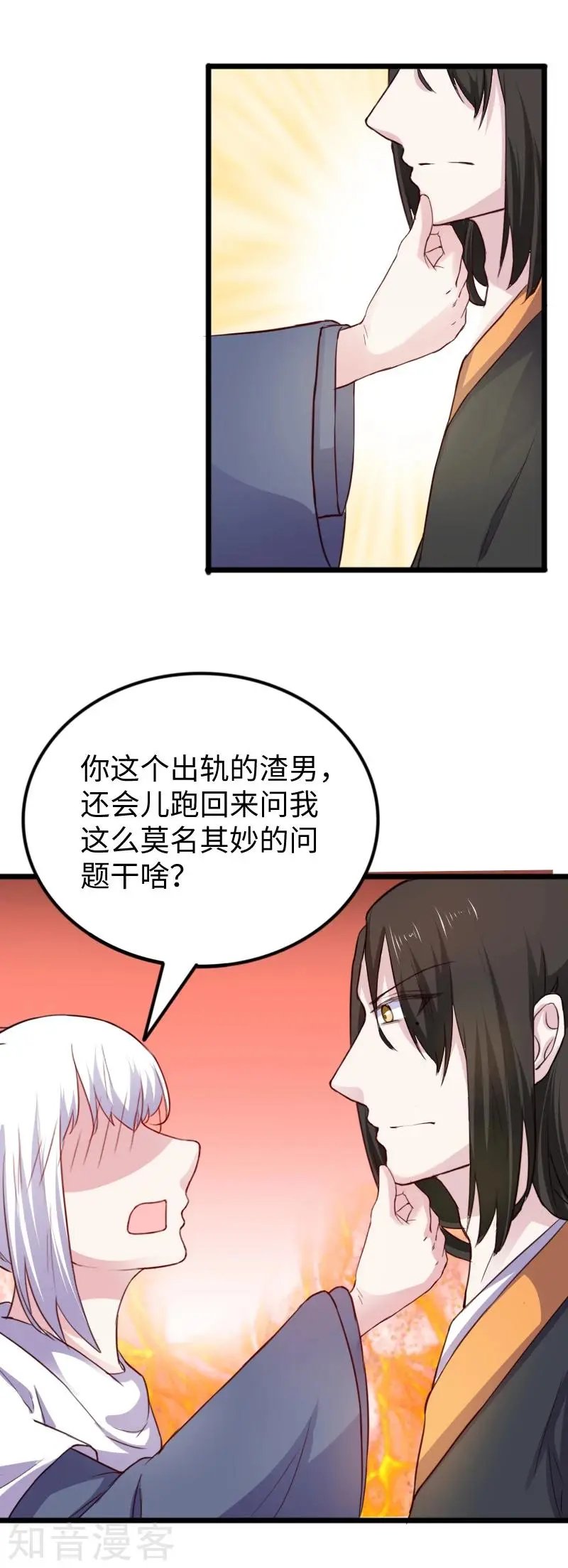 第236话 开学了
