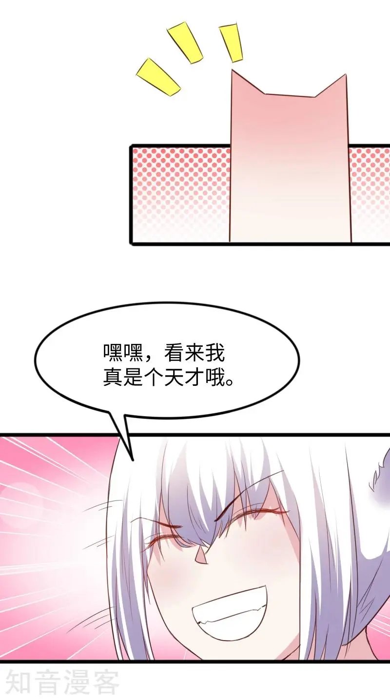 第236话 开学了
