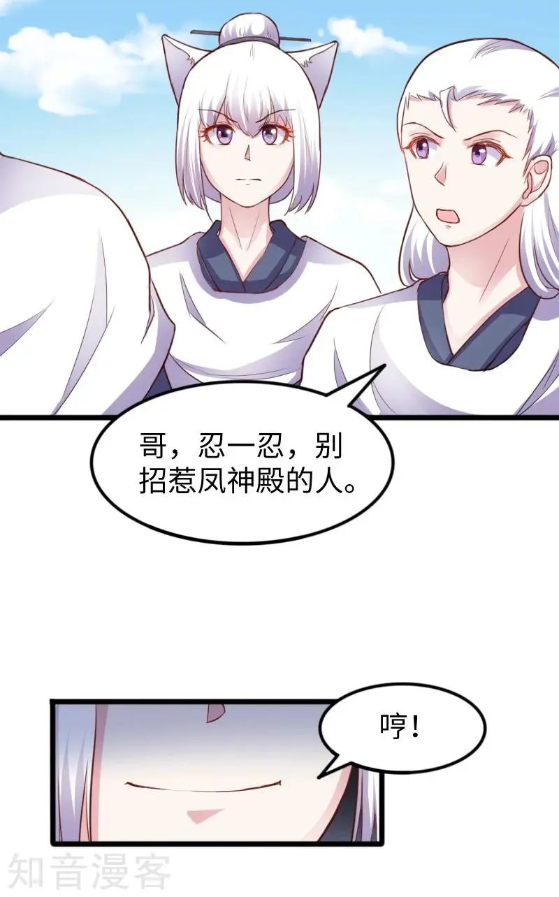 第236话 开学了