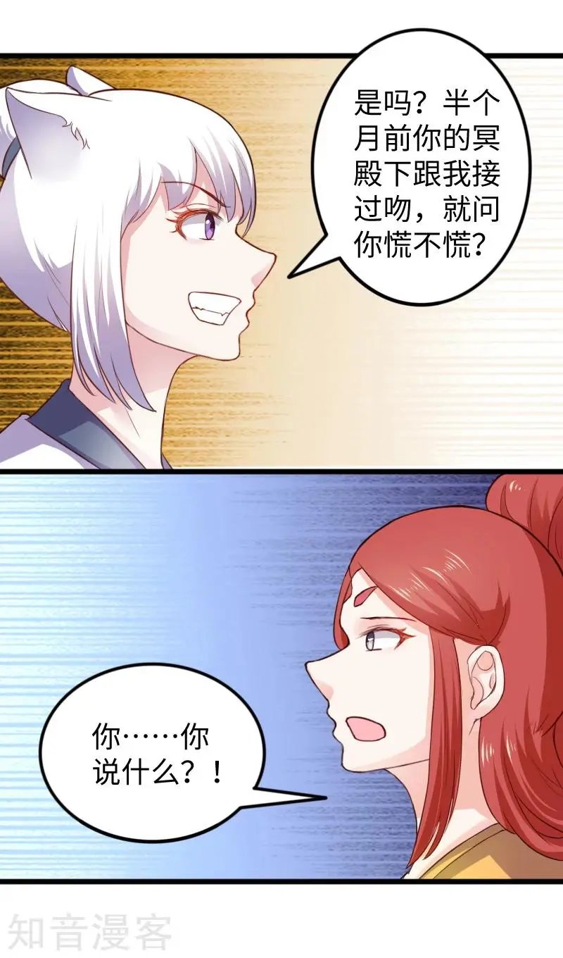 第236话 开学了