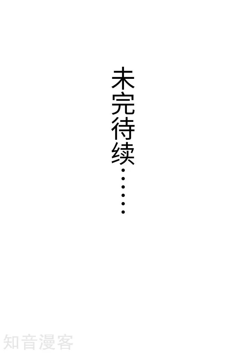 第236话 开学了