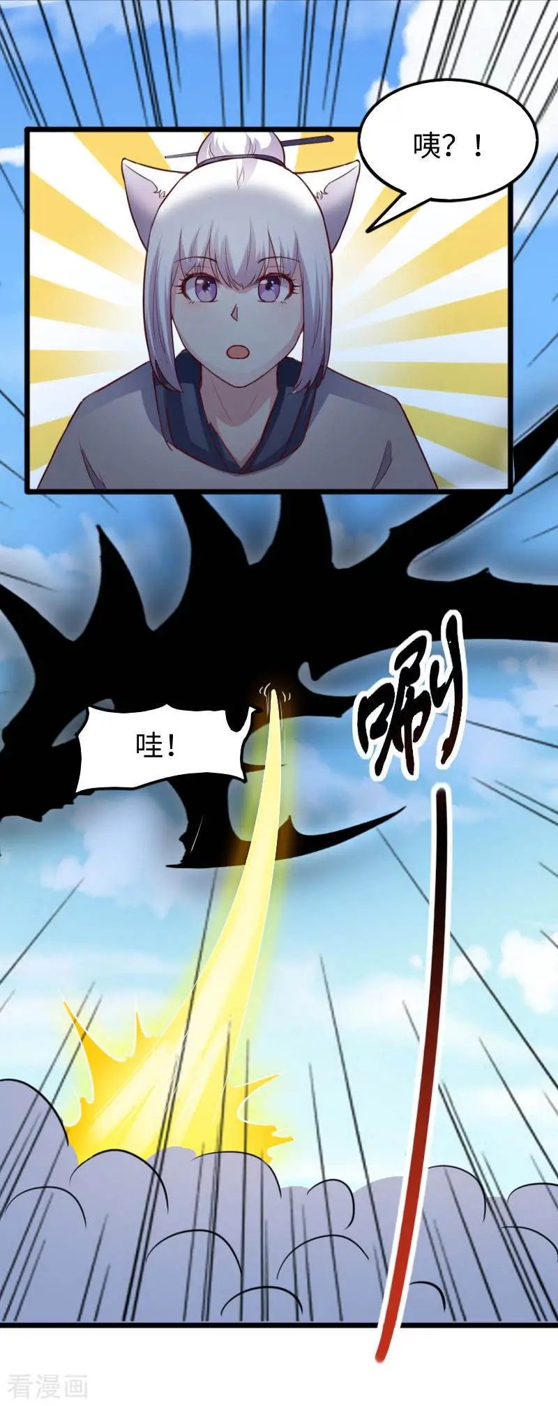 第237话 学院考核