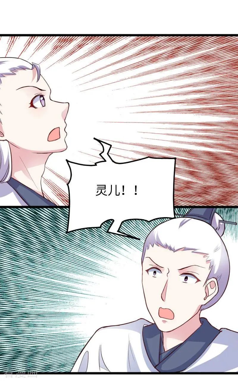 第237话 学院考核