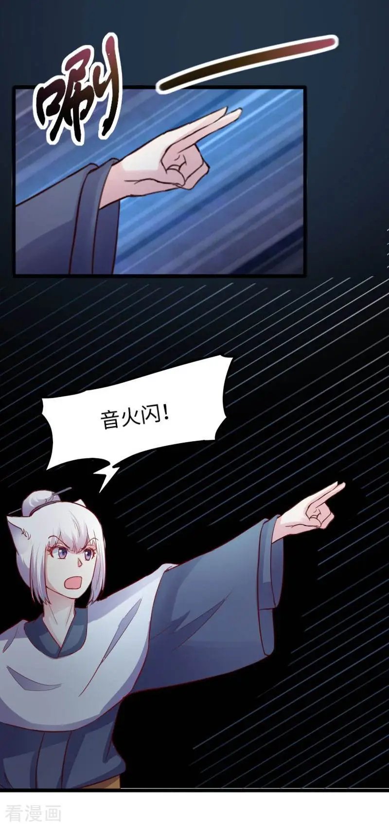 第237话 学院考核