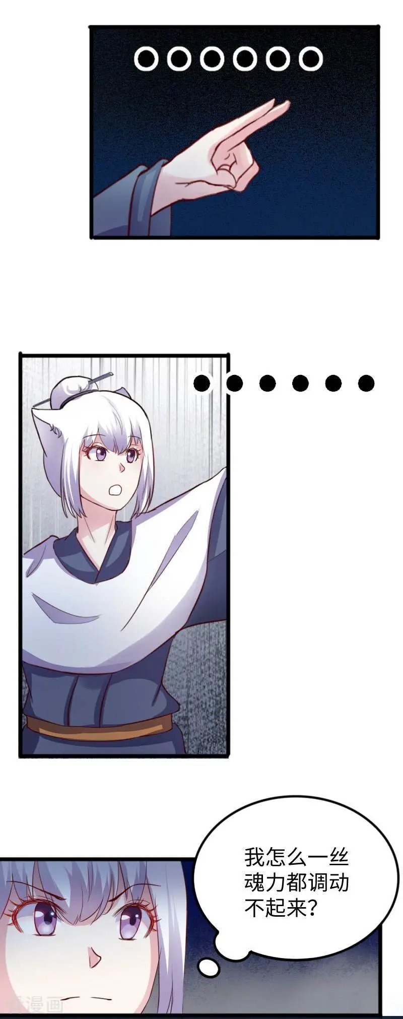 第237话 学院考核